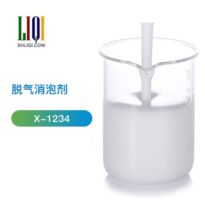 脫氣消泡劑