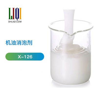 機油消泡劑廠家